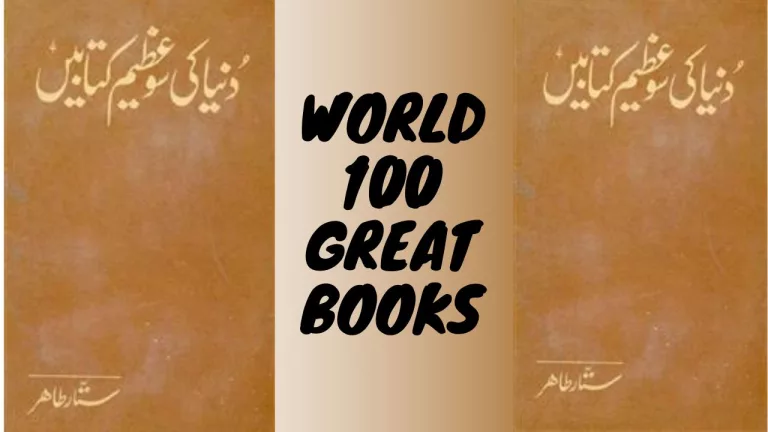 World 100 Great Books in Urdu by Sattar Tahir PDF