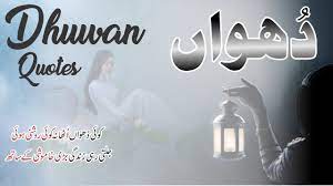 Urdu Quotes