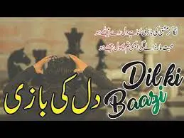 Dil ki Baazi best urdu quotes|| urdu shayari