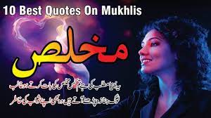 Best 10 Quotes on Mukhlis || urdu quotes 2019