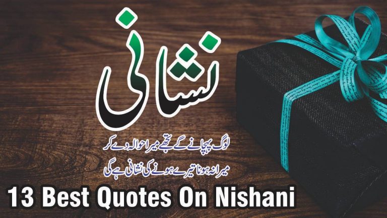 Nishani 13 best life changing quotes with images