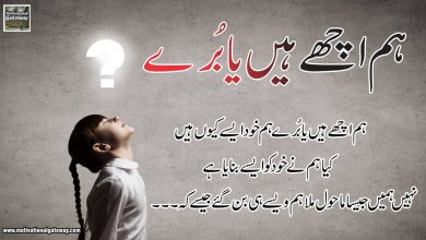 short urdu stories pdf short urdu stories pdf