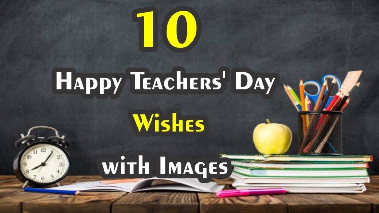 10 Best Happy Teachers’ Day\