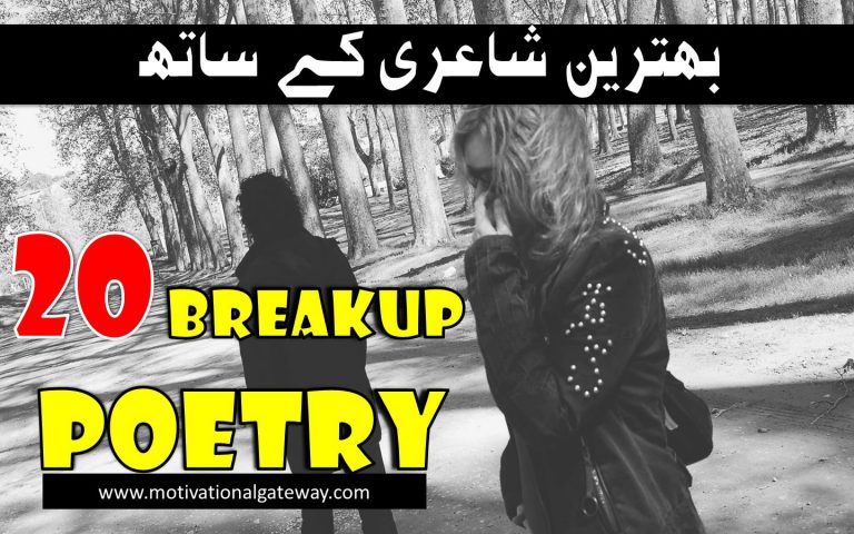 life changing break up poetry!!