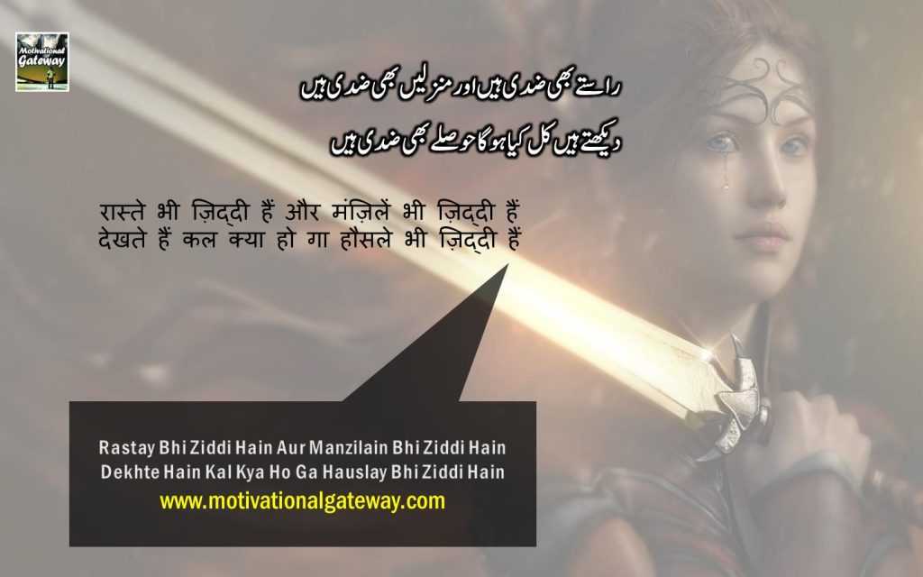 Quotes in Urdu/Hindi