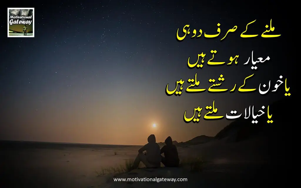 Khud say karny wali batain!! khud se krny wali batein 1