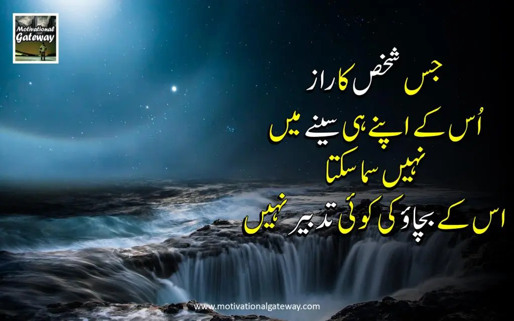 Khud say karny wali batain!! Khud say karny wali batain!!