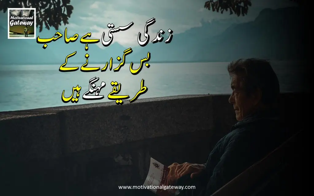Khud say karny wali batain!! khud se krny wali batein 12