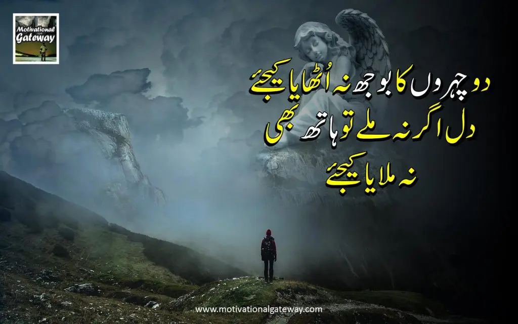 Khud say karny wali batain!! Khud say karny wali batain!!
