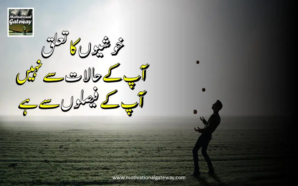 Khud say karny wali batain!! Khud say karny wali batain!!