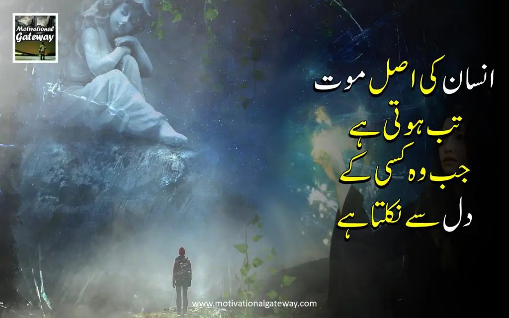 Khud say karny wali batain!! khud se krny wali batein 2 1