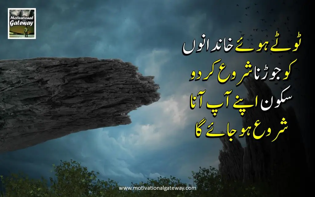 Khud say karny wali batain!! khud se krny wali batein 3