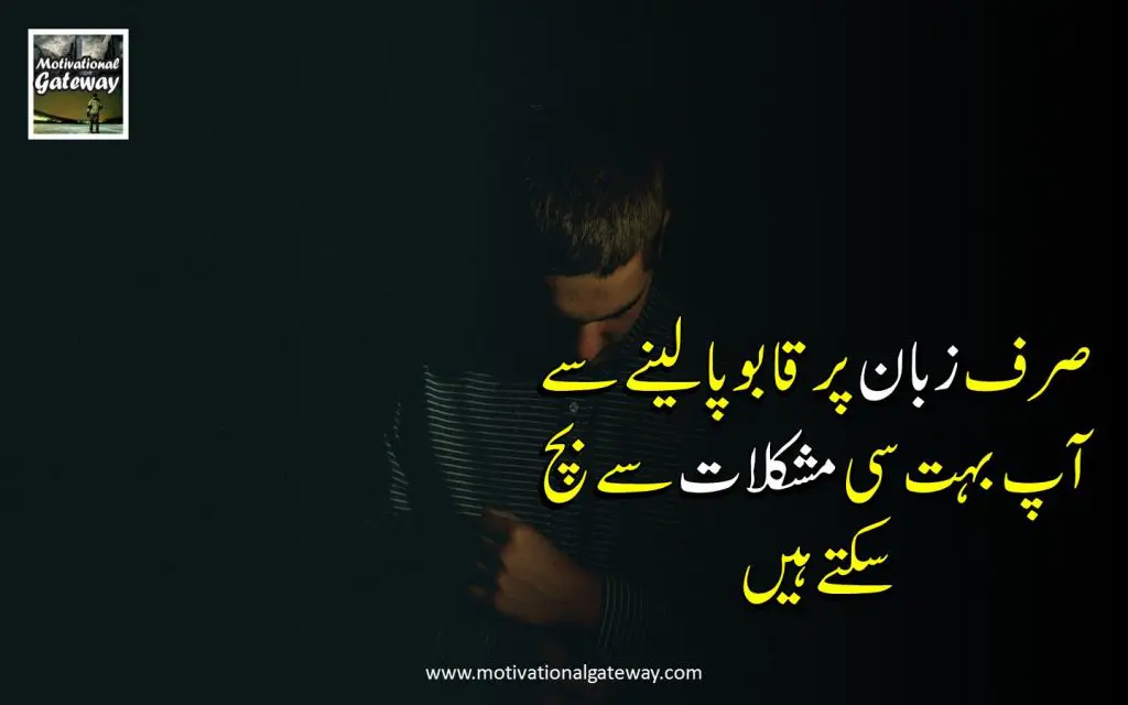 Khud say karny wali batain!! khud se krny wali batein 4