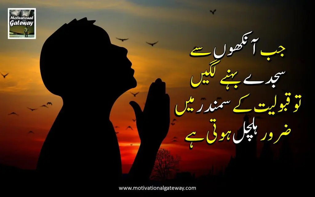 Khud say karny wali batain!! khud se krny wali batein 5