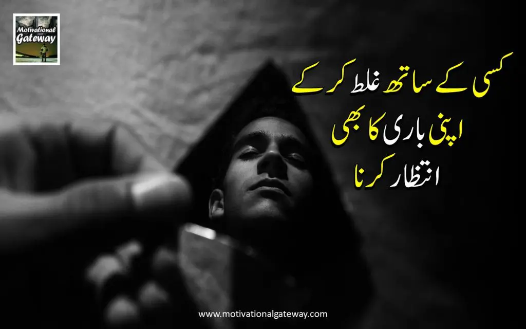 Khud say karny wali batain!! khud se krny wali batein 6