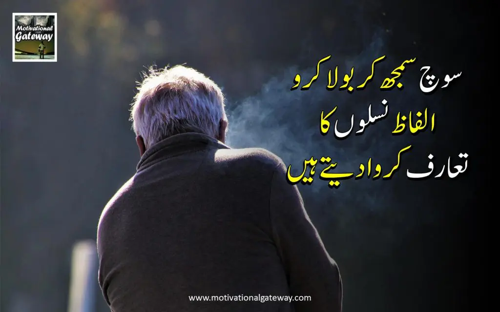 Khud say karny wali batain!! khud se krny wali batein 7