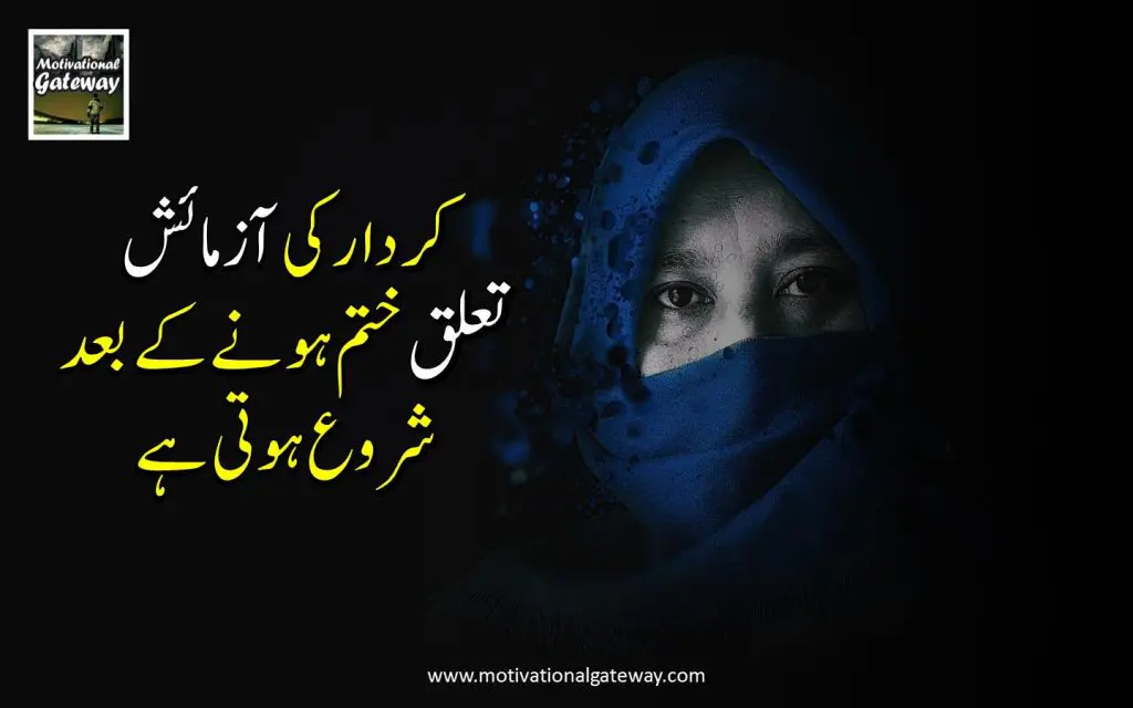 Khud say karny wali batain!! Khud say karny wali batain!!