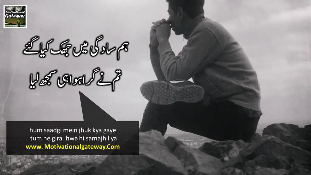 Zindagi badal Deny waly Aqwal!! q1 1