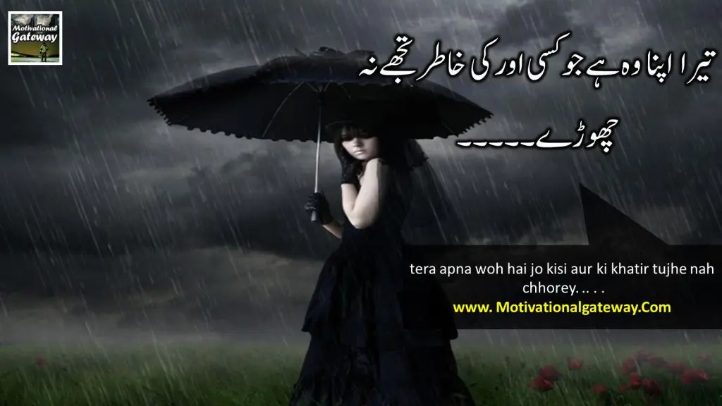 Zindagi badal Deny waly Aqwal!! q2 1