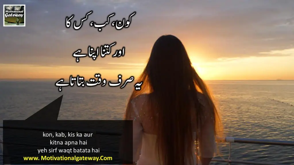 Zindagi badal Deny waly Aqwal!! q3 2