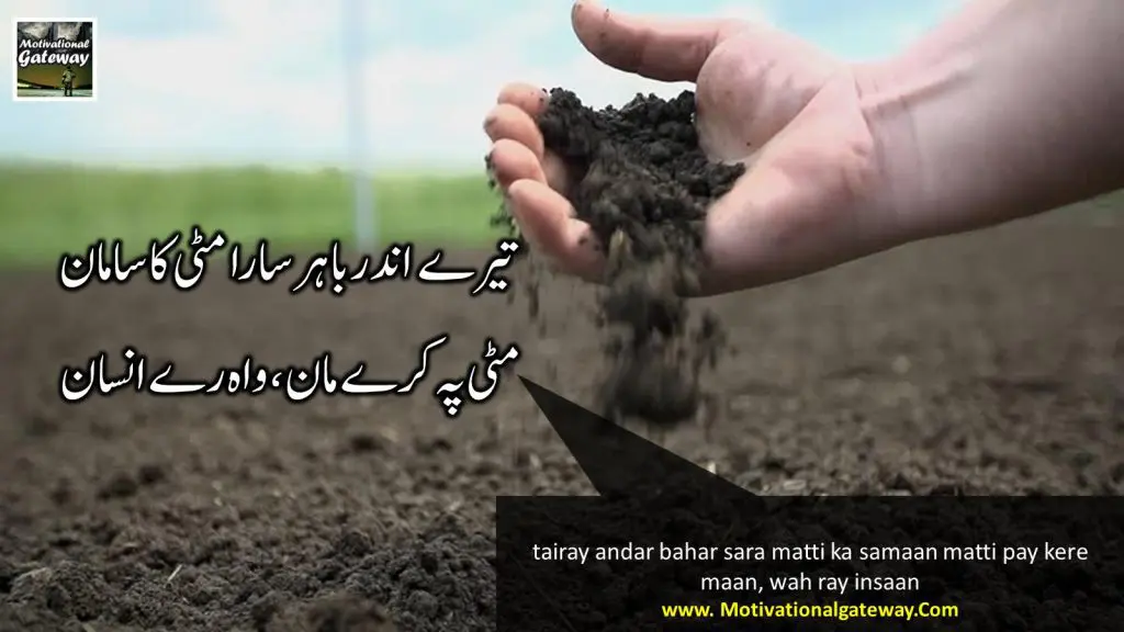 Zindagi badal Deny waly Aqwal!! q4 2
