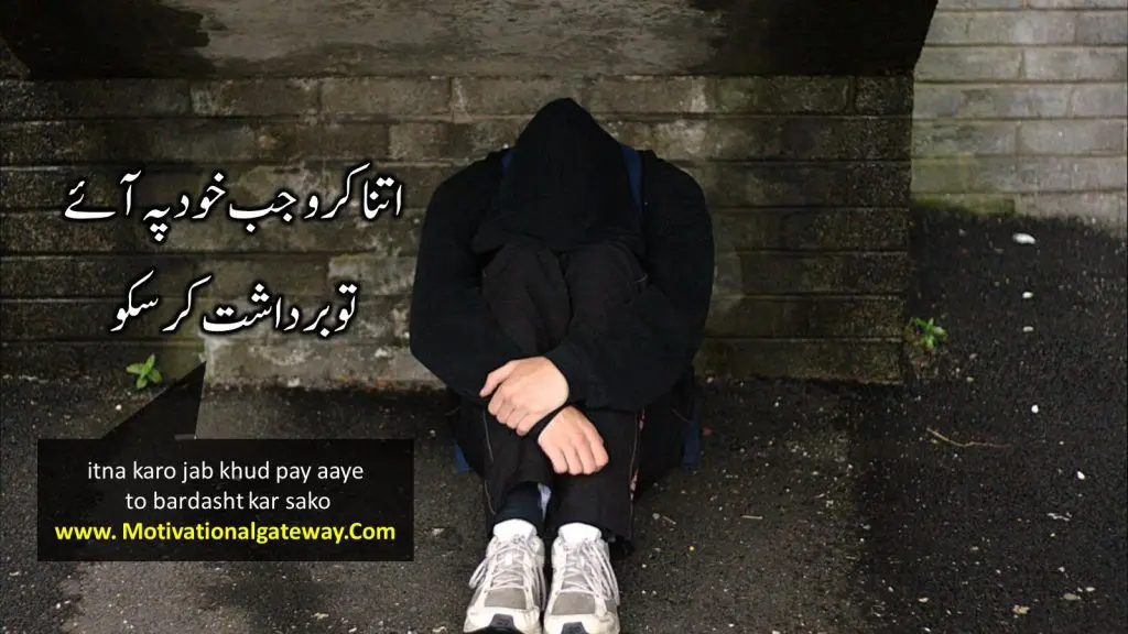 Zindagi badal Deny waly Aqwal!! Zindagi badal Deny waly Aqwal