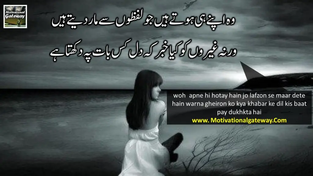 Zindagi badal Deny waly Aqwal!! Zindagi badal Deny waly Aqwal