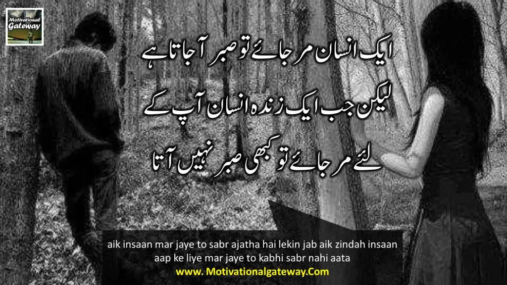 Zindagi badal Deny waly Aqwal!! Zindagi badal Deny waly Aqwal!!