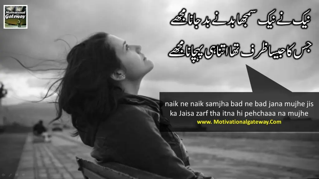 Zindagi badal Deny waly Aqwal!! Zindagi badal Deny waly Aqwal!!