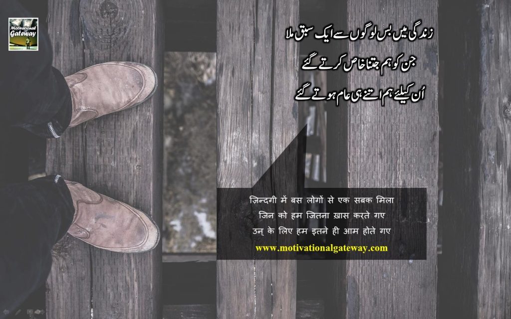 Sad quotes in urdu and hindi 