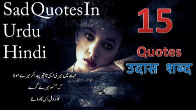14 Heart Touching Urdu Poetry Archives Motivational Gateway