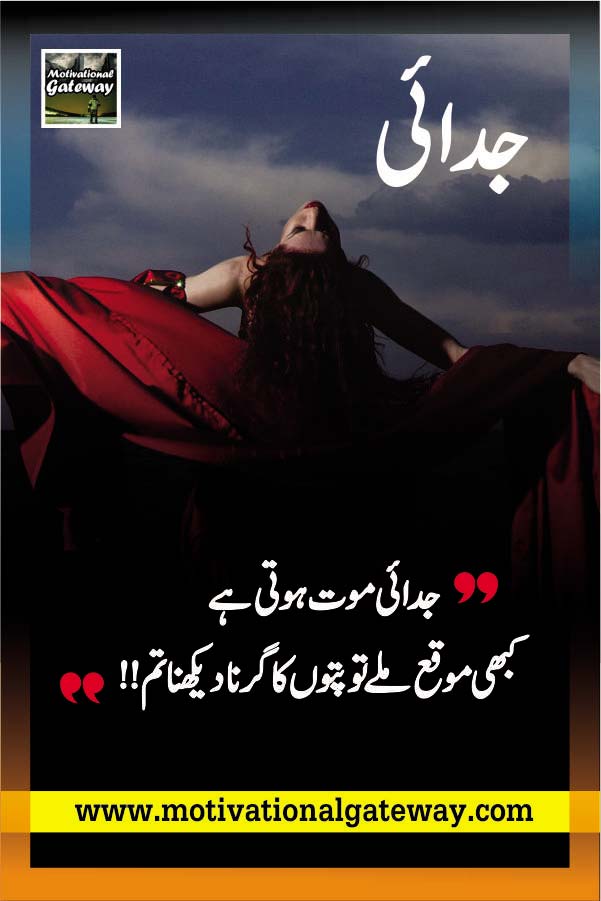 11 most popular urdu/hindi quotes || Life changing quotes Life changing quotes,most popular hindi urdu quotes,