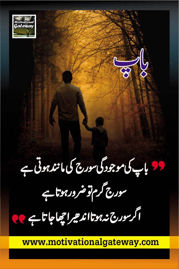 11 most popular urdu/hindi quotes || Life changing quotes Life changing quotes