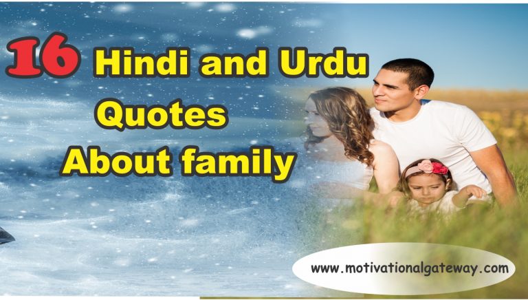 Urdu and Hindi Motivational quotes !!