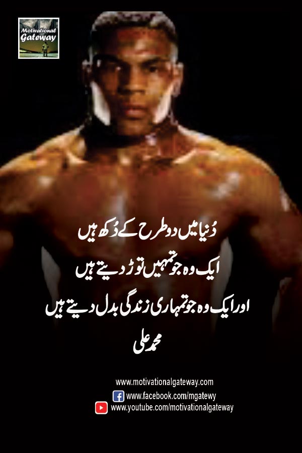 Kamyab logon ki Azeem Batain!! 10 2