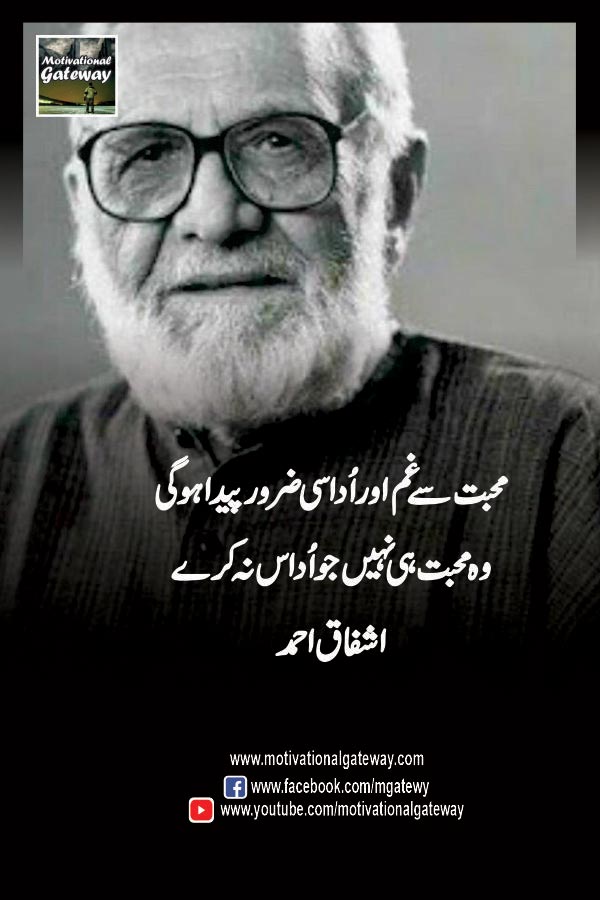 Kamyab logon ki Azeem Batain!! 2 1