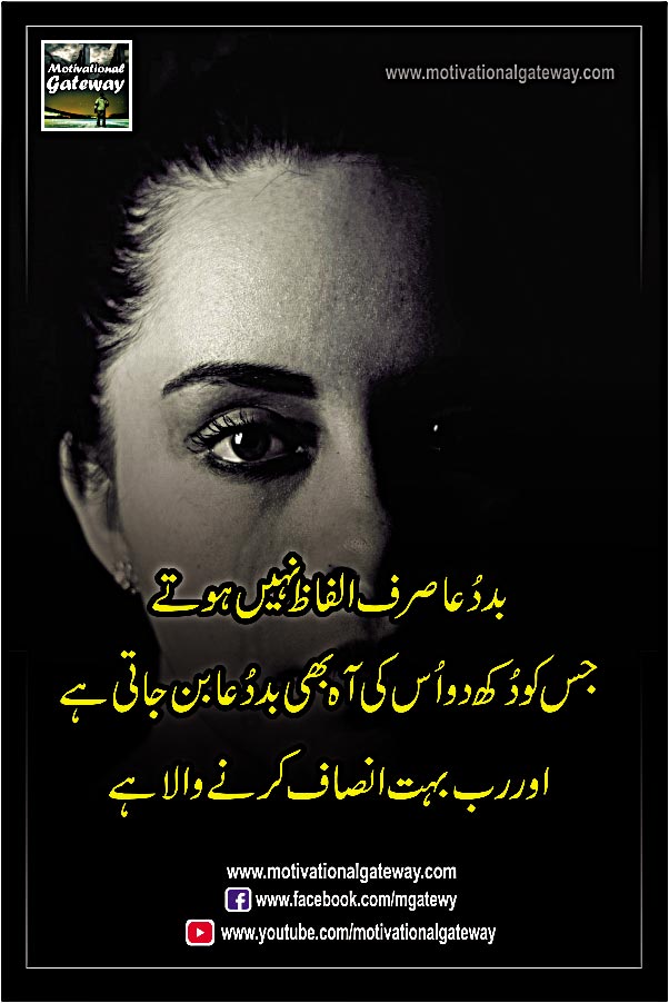 Khuda par Bharosa quotes
cute babay,
urdu quotes,
motivational quotes,
urdu poetry,
urdu aqwal
alone girls
sad girl
