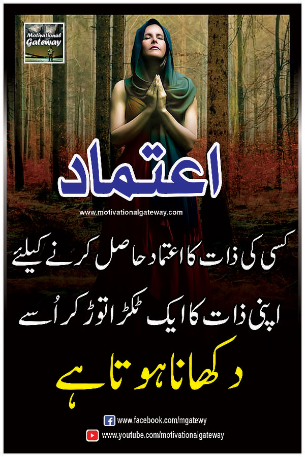 Life quotes in urdu 2020,
Life quotes in urdu,
Sad quotes about life in urdu,
Best quotes about life in urdu,
Urdu aqwal with images,
Life changing urdu quotes 2020,
Aqwal e zareen in urdu,
love poetry in urdu,
sad quotes in urdu,
love quotes in urdu,
bewafa poetry,
barish poetry,
love shayri in urdu,
life quotes in urdu,
friendship poetry in urdu,
aqwal zareen in urdu,
