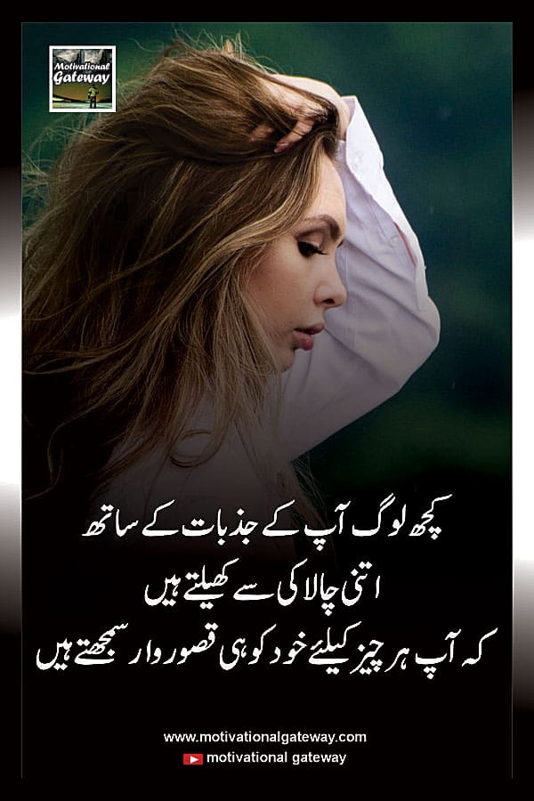 best urdu quotations,urdu quotes,urdu aqwal,golden words in urdu 