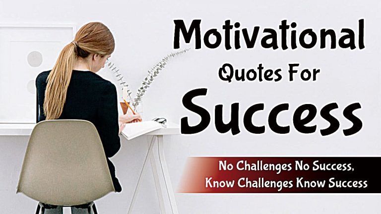 Motivational Quotes For Success