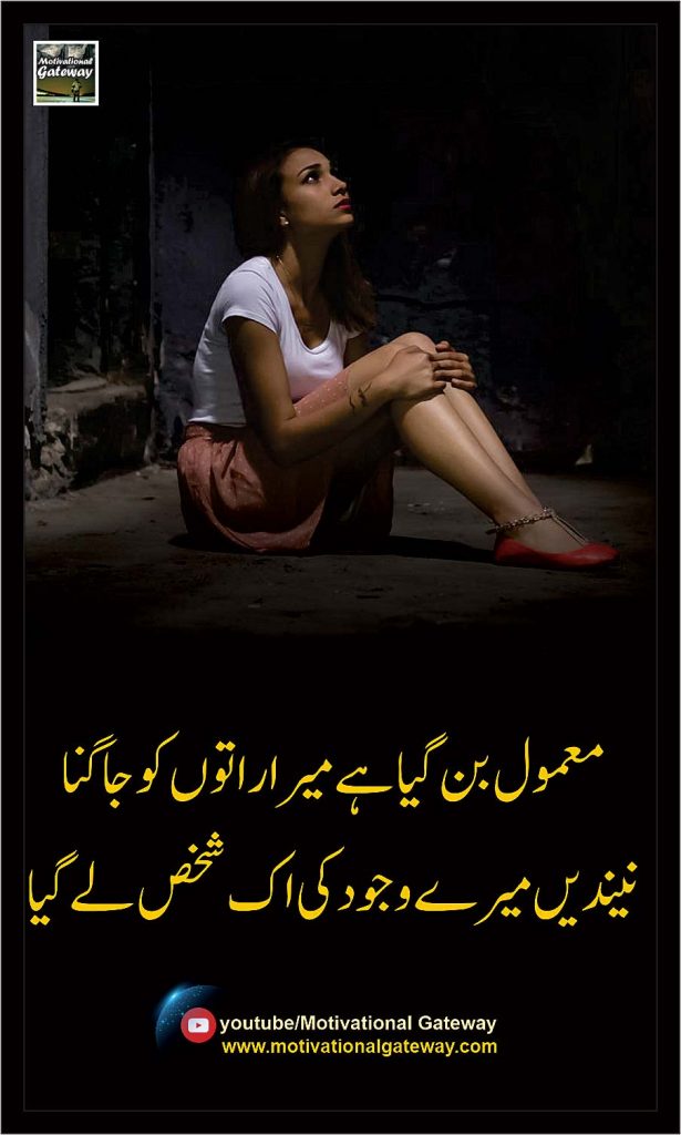 30 Best Poetry In Urdu love poetry in urdu, poetry in urdu love, love poetry in urdu romantic, poetry about love in urdu , most romantic love poetry urdu,