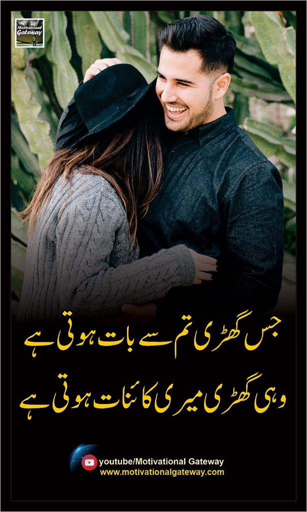 love poetry in urdu, poetry in urdu love, love poetry in urdu romantic, poetry about love in urdu , most romantic love poetry urdu,