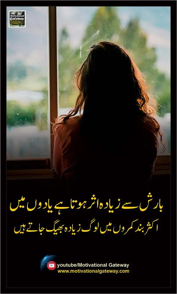 love poetry in urdu, poetry in urdu love, love poetry in urdu romantic, poetry about love in urdu , most romantic love poetry urdu, Poetry in Urdu