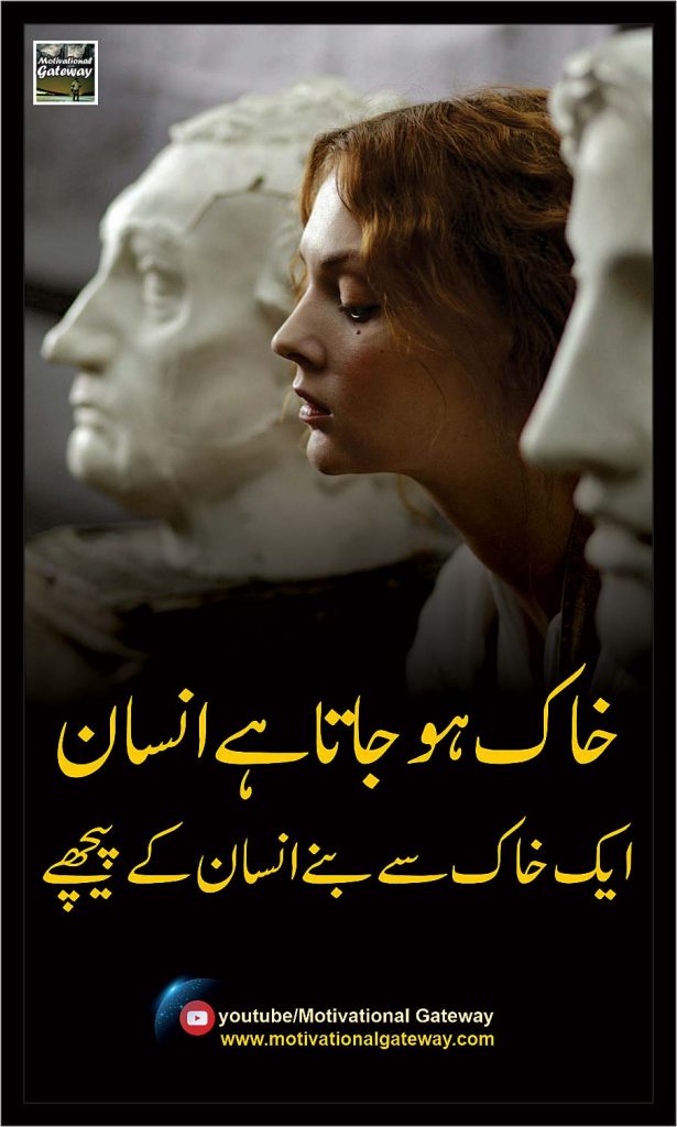 poetry in urdu, urdu shayari,urdu best poety,heart touching urdu poetyr,