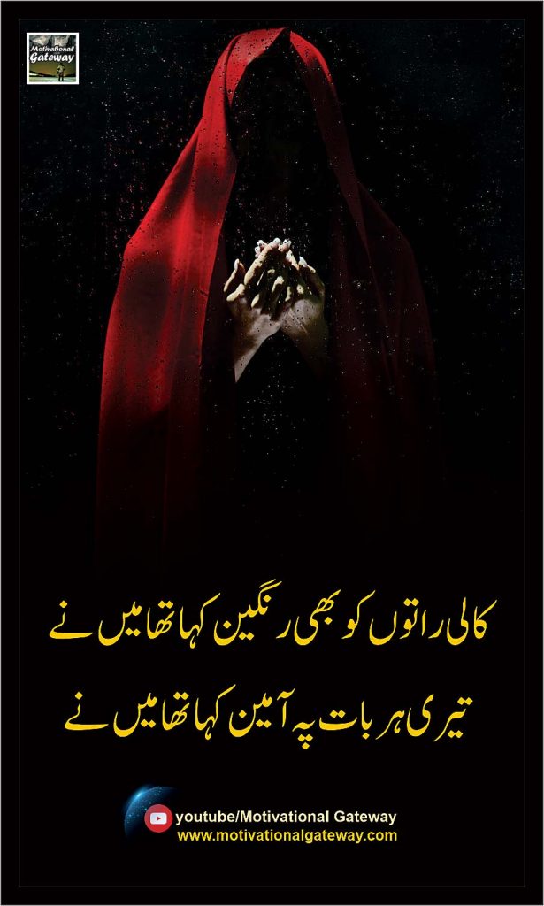 love poetry in urdu, poetry in urdu love, love poetry in urdu romantic, poetry about love in urdu , most romantic love poetry urdu, Poetry in Urdu,urdu shayari,love shayari in urdu,