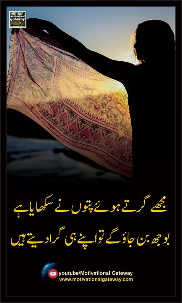 love poetry in urdu, poetry in urdu love, love poetry in urdu romantic, poetry about love in urdu , most romantic love poetry urdu, Poetry in Urdu,Sad urdu Shayari