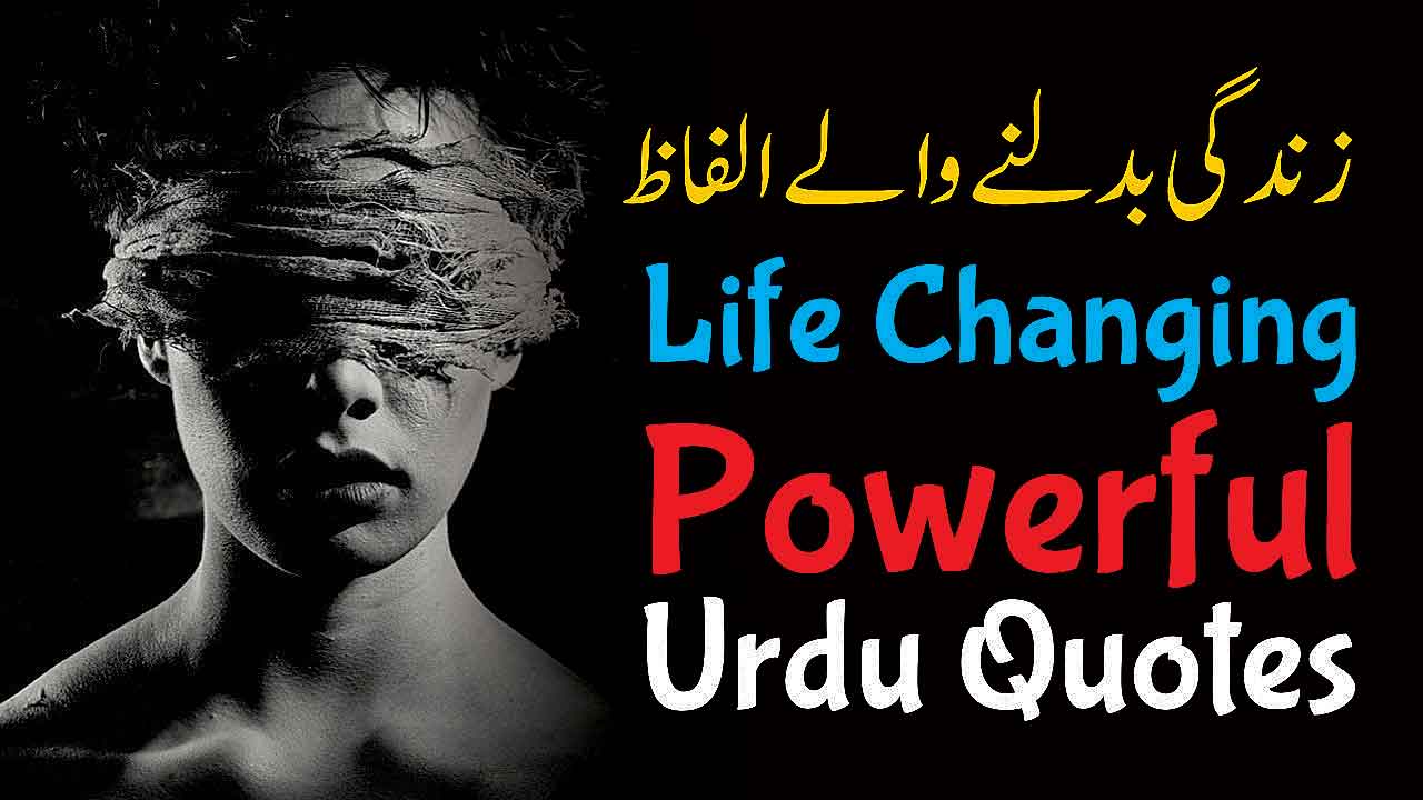 Urdu Quotes 26