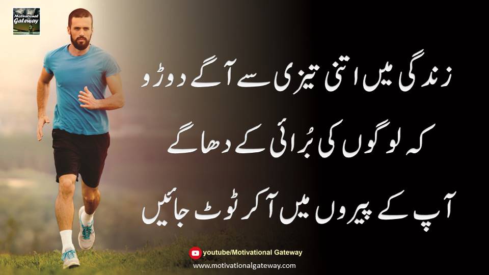 Qeemti batein,urdu quotes,aqwal e zareen, best quotes,zindagi 