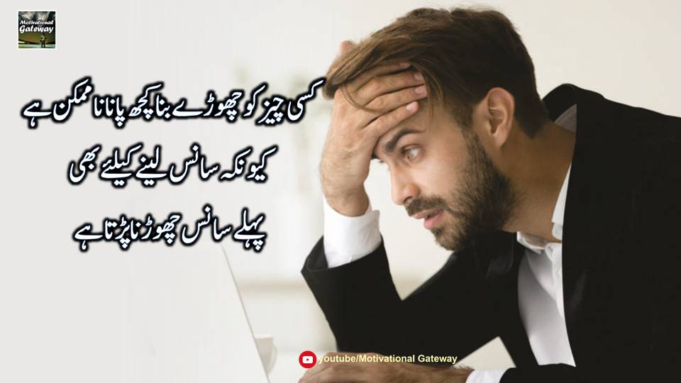 zindagi quotes