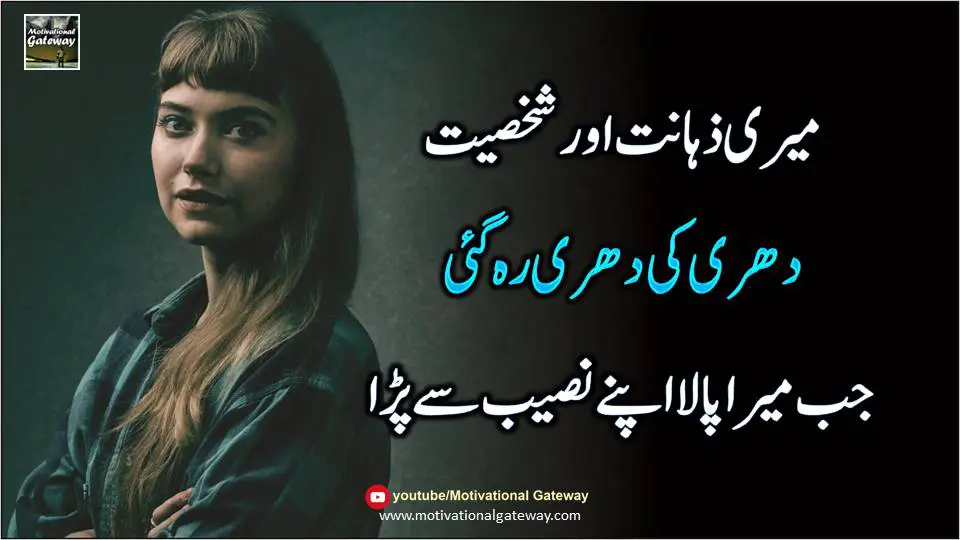 islamic Quotes in urdu islamic Quotes in urdu